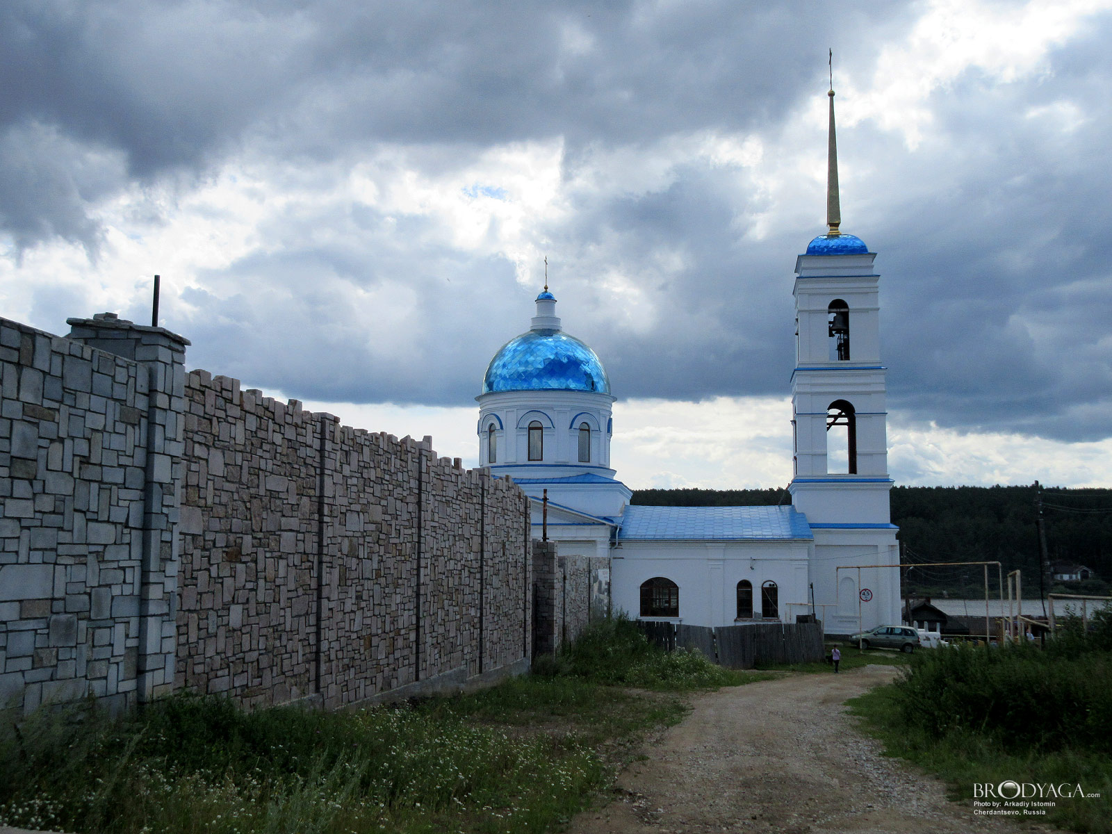 Cherdantsevo (Черданцево)